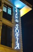 Туры в отель Grand Sofia Hotel Туры в отель Grand Sofia Hotel