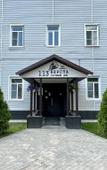 Туры в отель 113 Versta Guest House Hotel Туры в отель 113 Versta Guest House Hotel