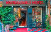 Туры в отель Kondoskali Hotel Туры в отель Kondoskali Hotel