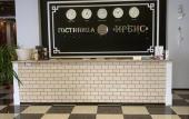 Туры в отель Irbis Mini-Hotel Туры в отель Irbis Mini-Hotel
