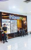 Туры в отель Madison Bangkok Туры в отель Madison Bangkok