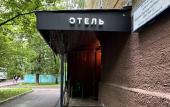Туры в отель Gosti Туры в отель Gosti