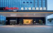 Туры в отель Hampton by Hilton Guangzhou Xintang-Free Canton Fair Shuttle Туры в отель Hampton by Hilton Guangzhou Xintang-Free Canton Fair Shuttle