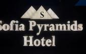 Туры в отель Sofia Pyramids Hotel Туры в отель Sofia Pyramids Hotel