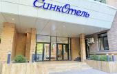 Туры в отель Petrovskiy Park Syncotel Apart-Hotel Туры в отель Petrovskiy Park Syncotel Apart-Hotel