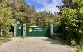 Туры в отель Pod Sosnami Camping Туры в отель Pod Sosnami Camping