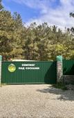 Туры в отель Pod Sosnami Camping Туры в отель Pod Sosnami Camping