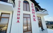 Туры в отель Zodiak Hotel Туры в отель Zodiak Hotel