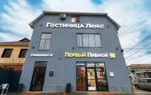 Туры в отель Lyuks Hotel Туры в отель Lyuks Hotel