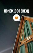 Туры в отель Glemping Туры в отель Glemping