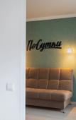 Туры в отель Repina Apart Apartments Туры в отель Repina Apart Apartments