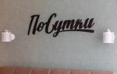 Туры в отель Repina Apart Apartments Туры в отель Repina Apart Apartments