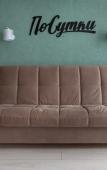 Туры в отель Repina Apart Apartments Туры в отель Repina Apart Apartments