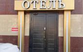 Туры в отель AMD Guest House Туры в отель AMD Guest House