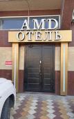 Туры в отель AMD Guest House Туры в отель AMD Guest House
