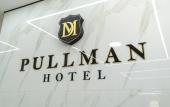 Туры в отель Pullman DM Hotel Туры в отель Pullman DM Hotel
