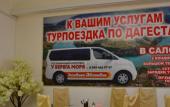 Туры в отель Exotic Atlantic Туры в отель Exotic Atlantic