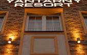 Туры в отель Yantarny Resort Guest house Туры в отель Yantarny Resort Guest house