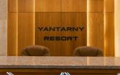 Туры в отель Yantarny Resort Guest house Туры в отель Yantarny Resort Guest house