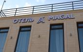 Туры в отель Amagal Hotel Туры в отель Amagal Hotel