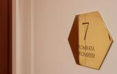 Туры в отель Somov Boutique-hotel Туры в отель Somov Boutique-hotel