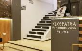 Туры в отель Cleopatra Pyramids View Inn Туры в отель Cleopatra Pyramids View Inn