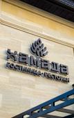 Туры в отель Khamada Mini-hotel Туры в отель Khamada Mini-hotel