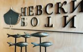 Туры в отель Nevskiy Botik Smart Hotel Туры в отель Nevskiy Botik Smart Hotel