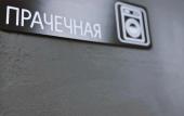 Туры в отель Hostel Welkam Туры в отель Hostel Welkam
