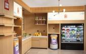 Туры в отель Hilton Garden Inn Chengdu Chunxi Road Center Туры в отель Hilton Garden Inn Chengdu Chunxi Road Center