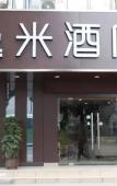 Туры в отель Yimi Hotel (Guangzhou Huawei R&D Center Baiyun Mopei City Branch)) Туры в отель Yimi Hotel (Guangzhou Huawei R&D Center Baiyun Mopei City Branch))