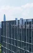 Туры в отель UrCove by Hyatt Ningbo International Exhibition Center Туры в отель UrCove by Hyatt Ningbo International Exhibition Center