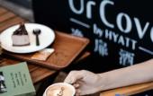 Туры в отель UrCove by Hyatt Ningbo International Exhibition Center Туры в отель UrCove by Hyatt Ningbo International Exhibition Center