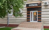 Туры в отель Sova Aviamotornaya Hotel Туры в отель Sova Aviamotornaya Hotel