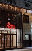 Туры в отель Hotel Praga 2 Туры в отель Hotel Praga 2