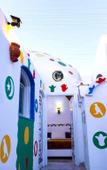 Туры в отель Onaty Ka Guest House Туры в отель Onaty Ka Guest House