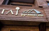 Туры в отель Taj pyramids view inn Туры в отель Taj pyramids view inn