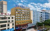 Туры в отель Unitour Hotel (Beihai Hepu High-speed Rail Station Passenger Transport Center) Туры в отель Unitour Hotel (Beihai Hepu High-speed Rail Station Passenger Transport Center)