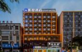 Туры в отель Unitour Hotel (Beihai Hepu High-speed Rail Station Passenger Transport Center) Туры в отель Unitour Hotel (Beihai Hepu High-speed Rail Station Passenger Transport Center)