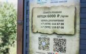 Туры в отель Recreation camp Khizhina Lesnika Туры в отель Recreation camp Khizhina Lesnika