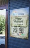 Туры в отель Recreation camp Khizhina Lesnika Туры в отель Recreation camp Khizhina Lesnika