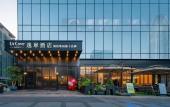 Туры в отель UrCove by HYATT Guangzhou Canton Tower Exhibition Center Туры в отель UrCove by HYATT Guangzhou Canton Tower Exhibition Center