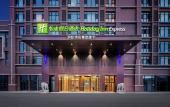 Туры в отель Holiday Inn Express Qingdao Hongdao Station by IHG Туры в отель Holiday Inn Express Qingdao Hongdao Station by IHG
