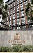 Туры в отель Cityloft 147 Туры в отель Cityloft 147