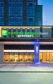Туры в отель Holiday Inn Express Guangzhou University Town by IHG Туры в отель Holiday Inn Express Guangzhou University Town by IHG