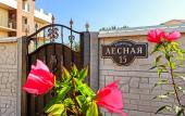 Туры в отель Rompol Guest house Туры в отель Rompol Guest house