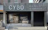 Туры в отель CYBO Station SSAW Shangpin Hotel Luohu Shenzhen Туры в отель CYBO Station SSAW Shangpin Hotel Luohu Shenzhen