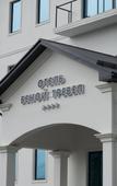 Туры в отель Benoy Trevel Hotel Туры в отель Benoy Trevel Hotel