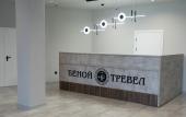 Туры в отель Benoy Trevel Hotel Туры в отель Benoy Trevel Hotel