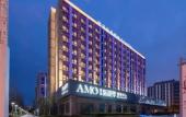 Туры в отель Crystal Orange Hotel Shanghai Jiangqiao Wanda Туры в отель Crystal Orange Hotel Shanghai Jiangqiao Wanda
